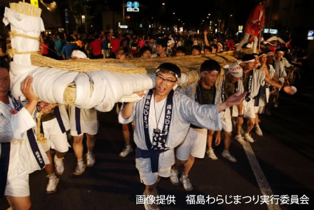 เทศกาล Fukushima Waraji