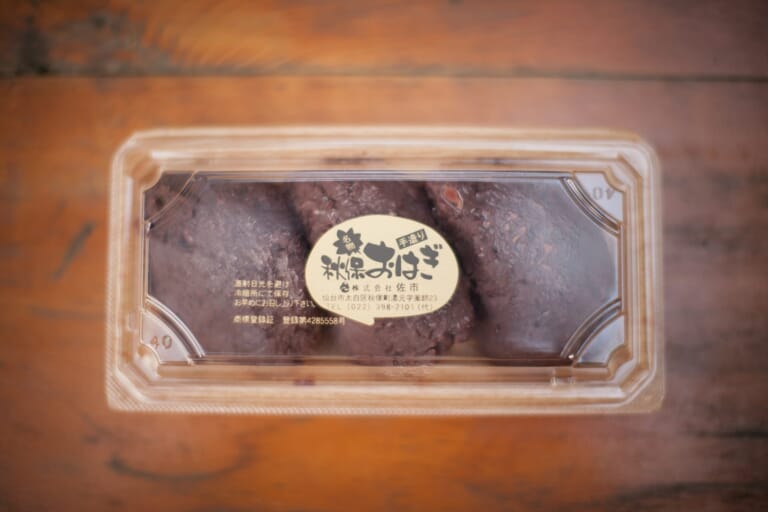 Akiu Ohagi_Bean Cakes_from Supermarket Saichi