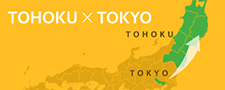 TOHOKU x TOKYO (JAPAN)